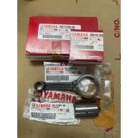 ราคา ก้านสูบชุด Yamaha Mio 125/ Mio 125i แท้ศูนย์ (33S-E1650-00) ‼️ก้าน 33S‼️ / อีกตัวเลือกแท้งานญี่ปุ่นเทียบแท้ (21783625029)