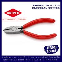 ราคา Knipex 7001110 Diagonal Cutter คีมตัดทะแยงมุม KNIPEX 70 01 110 Diagonal Cutter Made in Germany (15706704529)