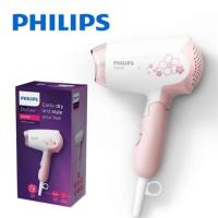ราคา HOT SALE ไดร์เป่าผม Philips 1000W ขนาดเล็ก (5511403618)