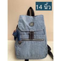 ราคา เป้ Kipling หูรูด แท้มือ2 (7146258971)