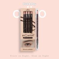 ราคา odbo ดินสอเขียนคิ้ว pro artist rope brow pencil (OD7013) (24763441011)