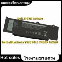 ราคา ★DELL JTG7N Battery for Dell Latitude 7310 7410 7RDGP 803W6 JTG7N โรงงานขายตรง แบตเตอรี่ (28587785539)