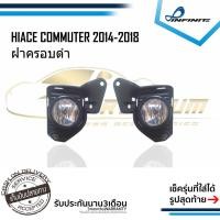 ราคา ไฟตัดหมอกHIACE 2014 2015 2016 2017 2018 HIACE COMMUTER ไฮเอส คอมมูเตอร์ ฝาครอบดำ spotlight สปอร์ตไลท์ foglamp sportlight (6515717692)