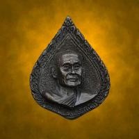 ราคา เหรียญหล่อ เนื้อนวะ สมเด็จพระสังฆราช (แพ ติสสเทโว) วัดสุทัศน์ ปี 2534 (ขนาดเล็ก 2.2 x 1.8 ซม.) (22156415467)