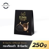 ราคา B-Garlic บีการ์ลิค กระเทียมดำ 250 กรัม กระเทียมโทนดำ กระเทียมทาน กระเทียม . (26772587332)
