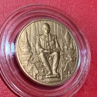 ราคา เหรียญที่ระลึก รัชกาลที่9 พระราชพิธีมหามงคลเฉลิมพระชนมพรรษา 80 พรรษา 5 ธันวาคมพ.ศ. 2550 เนื้อทองแดง (6401193101)