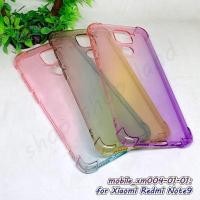 ราคา เคสยางใส for xiaomi redmi note9 ทูโทน กรอบยางเสี่ยวหมี่เรดหมี่โน๊ต9 สีใสไล่เฉดสี พร้อมส่งในไทย (40807712296)