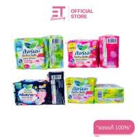 ราคา etbeauty [1 ห่อ ] LAURIER ผ้าอนามัย Soft & Safe Slim wings มีตัวเลือก (24750294305)