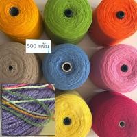 ราคา 100g! ไหมพรม 3ply ไหมพรมถักเสื้อไหมพรม ถักกระเป๋า ถักหมวก เส้นไหมไม่แตก ไม่ขาดง่าย (55958439872)