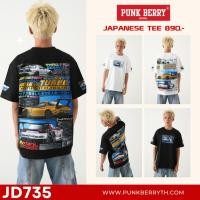 ราคา PUNK BERRY JAPANESE TEE - RX-7 - JD735 (49859317587)