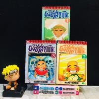 ราคา หนังสือการ์ตูนเรื่อง:ผีซ่าส์กับฮานาดะ 1-5เล่มจบ (AC9523) (51360468852)