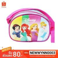 ราคา กระเป๋าสะพายข้าง *ไม่มีค่าจัดส่งแบบลงทะเบียน* เจ้าหญิงดิสนีย์ Disney Princess ใส่ของจุกจิก จัดระเบียบ (2668581112)