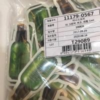 ราคา Innisfree green tea seed serum 1 ml 100 ซอง (2287566678)