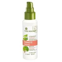 ราคา ครีมยกกระชับเนินอก Yves Rocher Botanical Body Care Bust Lift 100 ML. เพื่อหน้าอกสวย กระชับ (9742392264)