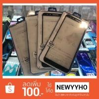 ราคา (Note 6 pro) กระจกเต็มจอคุณภาพดี รุ่น xiaomi note 6 pro (1757131644)