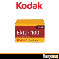 ราคา ฟิล์มสี Kodak Ektar 100 Color Negative Film (35mm Roll Film, ISO 100, 36 Exposures) Kodak Professional Ektar 100 (53303948885)