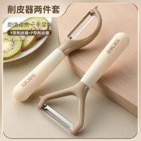 ราคา PeelerBODES PeelerBODES Peeler มัลติฟังก์ชั่ใหม่มันฝรั่งขุดกรรไกรครัวครัวเรือนหอพัก Sharp ทนทานแบบพกพา 26.8 (56860156470)
