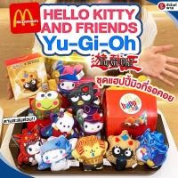 ราคา Mcdonald Happy Meal 2024 Yu-Gi-Oh และ Hello Kitty ยูกิโอ x ซานริโอ้ ของสะสมแมคโดนัล (24173731784)