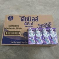 ราคา ดัชมิลล์ รสเบอร์รี่ สีม่วง นมเปรี้ยวโยเกิร์ต กล่องใหญ่ 180มล * 48กล่อง ยกลัง ขายยกลัง (7339792813)