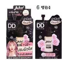ราคา Juju ne dong baek DD cream จูจูเน่ ดีดี ครีม ซองฝาหมุน แพ็ค ได้ 6 ซอง (4858206966)
