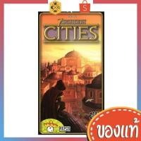 ราคา 7 Wonders: Cities Expansion บอร์ดเกม board game (7150561979)