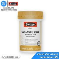 ราคา SWISSE COLLAGEN GOLD สวิสเซ คอลลาเจน โกลด์ (27041156127)