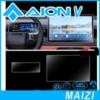 ราคา [READY] aion v Central Control Screen Tempered Soft Film aion v gen2 Body Kit aion v gen2 อุปกรณ์ตกแต่งรถยนต์ RU9S (29087860831)