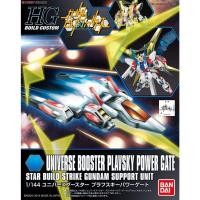 ราคา [BANDAI] MODEL HG 008 1/144 Universe Booster Plavsky Power Gate Star Build Strike Gundam Support Unit CUSTOM PART HGBF (47906113030)
