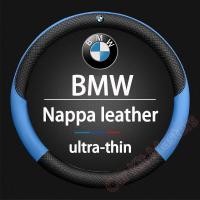 ราคา ฝาครอบพวงมาลัยรถ BMW หนัง Nappa ลื่น Ultra thin ดูดซับเหงื่อทนต่อการสึกหรอ 38 ซม. สําหรับ 3Series 5Series 7 Series 2Series 1Series 6 Series 4 Series x1 X2 X3 X4 X5 X6 (42429843580)