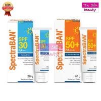 ราคา SPECTRABAN Sensitive SPF (30 / 50PA++) ครีมกันแดดสเปคตร้าแบน ( หลอด 20g / 100g ) (41964478656)
