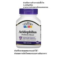 ราคา Acidophilus โพรไบโอติก Probiotic Lactobacillus ปรับสมดุลย์ลำไส้ จำนวน 100 เม็ด นำเข้าจากอมเริกาแท้ 100% (25427472486)