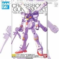 ราคา Bandai MG 1/100 CROSSBONE GUNDAM X1 VER. KA (3731933767)