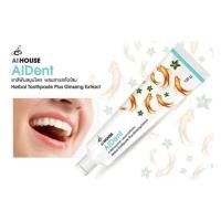 ราคา AIDENT ยาสีฟันไอเดนท์ ผสมสารสกัดโสม ฟันสวย ปากสะอาด เหงือกแข็งแรง (24122301671)