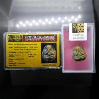 ราคา พระปิดตา หลังยันต์ดวงเล็ก หลวงปู่โต๊ะปลุกเสก เนื้อผงธูปแช่น้ำมนต์ สมเด็จพระญาณสังวร (เจริญ) วัดบวรนิเวศวิหาร ปี2523 พร้อ (27642577705)