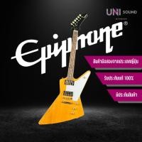 ราคา กีต้าร์ไฟฟ้า Epiphone 1958 Korina Explorer (29470479230)