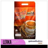 ราคา กาแฟซูเลียน กาแฟโสม คอฟฟี่พลัส ZHULIAN Coffee Plus แท้100% ห่อใหญ่ 84ซอง ห่อเล็ก 40ซอง[กรีดโค้ด แท้] (24086569171)