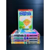 ราคา [พิมพ์ใหม่/มือ1ในซีล] ผีซ่าส์ฮานาดะ ผีซ่าส์ กับ ฮานาดะ 1-5เล่มครบจบ สภาพมือ1ในซีล พิมพ์ใหม่ล้วน หนังสือการ์ตูน มังงะ (25959441712)