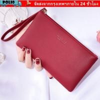 ราคา POLI Wallet Fashion Money Bag Zip Pouches (55709162397)