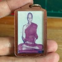 ราคา รูปถ่าย หลวงพ่อรวย วัดตะโก จ.อยุธยา (49458970244)