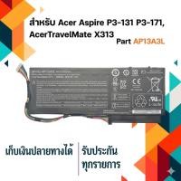 ราคา แบตเตอรี่ เอเซอร์ - Acer battery เกรด Original สำหรับ Acer Aspire P3-131 P3-171, AcerTravelMate X313 , Part # AC13A3L (7062204501)