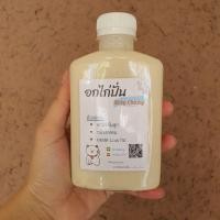 ราคา ขวดพลาสติก ขวด PET 250ml ทรงแบนกั๊ก แบนเกาหลี สินค้าดีไซน์ใหม่ ขวดแบน เกาหลี 250 มล. ทรงแบนกั๊ก น่ารัก (8258674340)