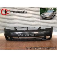 ราคา กันชนหน้า CHEVROLET OPTRA ปี2005-2007 (8187141103)
