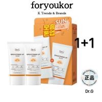ราคา DR.G Brightening Up Sun Plus Sun Cream SPF50+ PA+++1+1, Summer Sun Cream, Skin Milk Sun Cream (19887123141)
