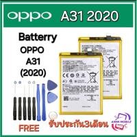 ราคา แบตเตอรี่มือถือ Oppo A31 2020 Battery แบต oppo A31 2020มีประกัน3เดือน (ส่งของทุกวันจ้า) (25034371277)