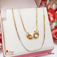 ราคา สร้อยคอเงินแท้ 92.5% ชุบ 3 กษัตริย์ ลายกล่อง Box อิตาลีเส้นจิ๋ว แนบเนื้อ น่ารักๆ (สร้อยงานอิตาลี) TH0036 (23381800210)