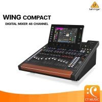 ราคา Behringer WING Compact มิกเซอร์ดิจิตอล (29322612697)
