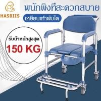 ราคา รถเข็นอาบน้ำผู้สูงอายุ เก้าอี้อาบน้ำผู้สูงอายุ เก้าอี้นั่งถ่าย รถเข็นผู้ป่วย เก้าอี้นั่งอุจจาระ (20491099404)