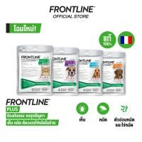 ราคา FRONTLINE PLUS ยาหยดกำจัดเห็บหมัด สำหรับสุนัขและแมว 1 หลอด (27429156004)