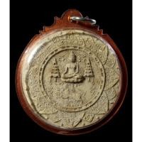 ราคา พระผงจันทร์ลอย วัดสรรเพชร ปี 2512 พิมพ์ใหญ่ เจ้าคุณนรฯ ร่วมเสก (17988020872)