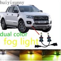 ราคา Huiyisunny 2PCS ไฟตัดหมอก 6000k โปรเจคเตอร์สีขาว LED หลอดไฟหมอกสําหรับ Ford Ranger 2012-2020 (27067205483)
